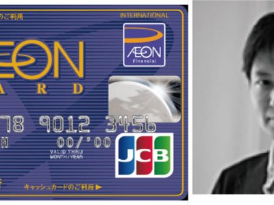 aeoncard1